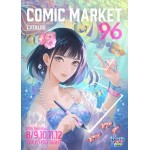 日本同人會場comiket 96（夏comi、C96、夏co、コミックマーケット９６）代購　同人誌、商業誌、二手、藥妝...其他日本商品