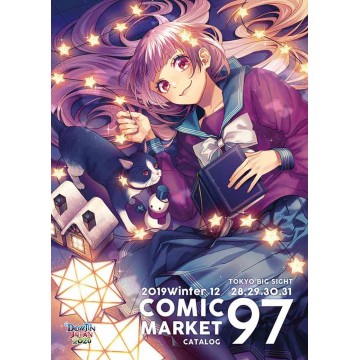 日本同人會場comiket 97（冬comi、C97、冬co、コミックマーケット９７）代購　同人誌、商業誌、二手、藥妝...其他日本商品