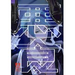 tsubasanona訂單