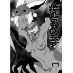 whitefang_choi訂單