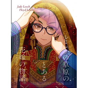 tsubasanona訂單