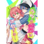 dai.mikage訂單